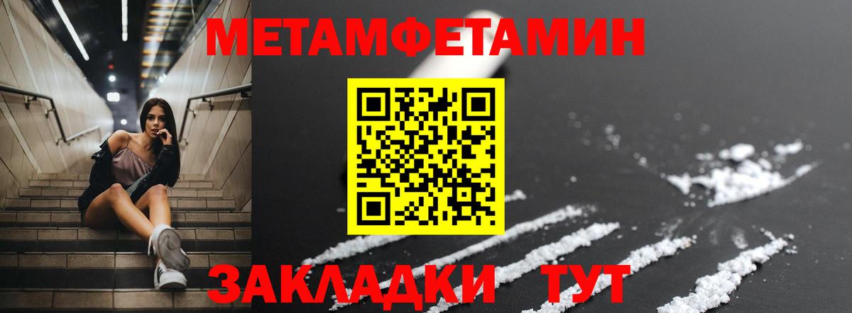 Сургут  Amphetamine  Вход с VPN  Амфетамин Premium 