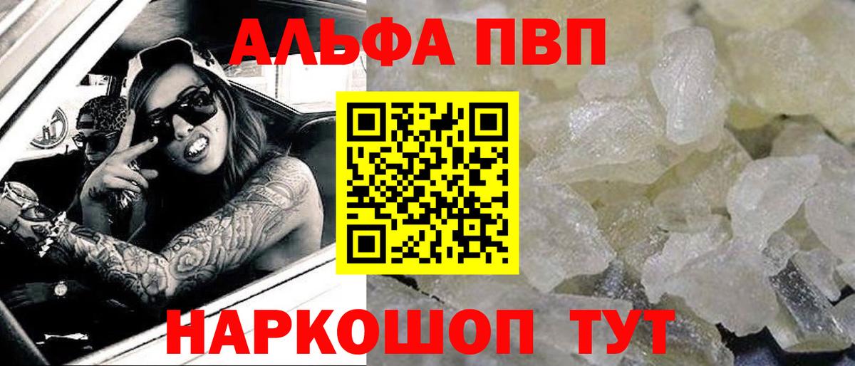 APVP СК Сургут