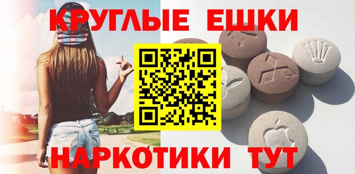 Экстази Дубай Сургут