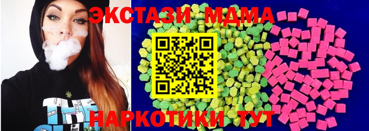 Сургут  дарнет шоп  Вход с VPN  Экстази 280мг  Экстази Punisher 