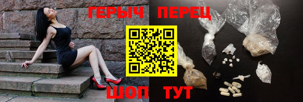 Сургут  ГЕРОИН афганец  Вход с VPN 