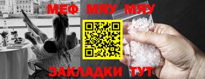 MDMA Premium VHQ Нальчик