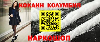 МДМА Новодвинск