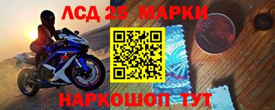 мескалин Моздок