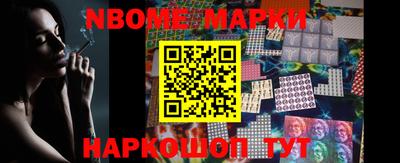 apvp Наро-Фоминск