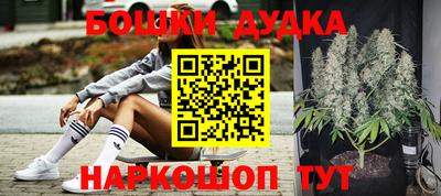 apvp Наро-Фоминск