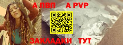 a pvp Нарткала