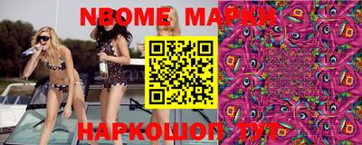 мескалин Моздок
