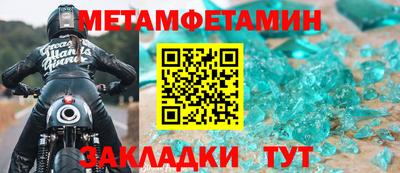 MDMA Premium VHQ Нальчик
