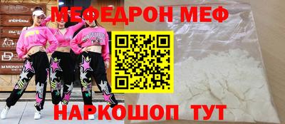 apvp Новозыбков