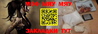 мескалин Моздок