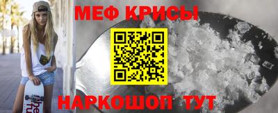 мескалин Моздок