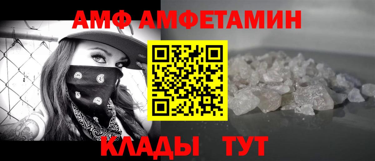 Сургут  Метамфетамин витя  Вход с VPN  Метамфетамин витя 