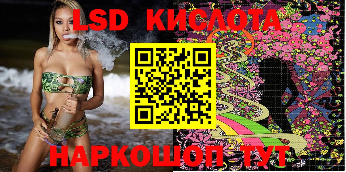 Марки NBOMe 1,5мг  Вход с VPN  Сургут 