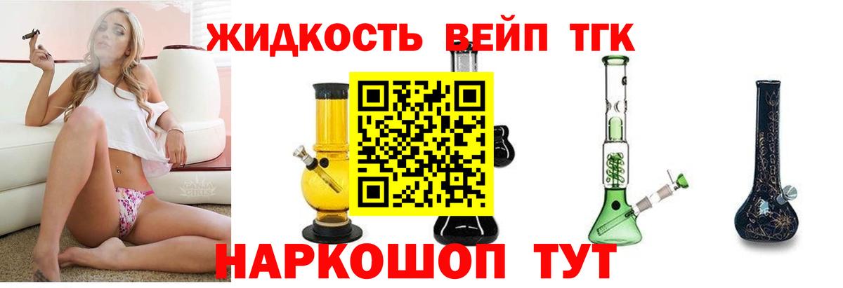 Сургут  mega ССЫЛКА  Дистиллят ТГК Wax  Вход с VPN  ТГК Wax 