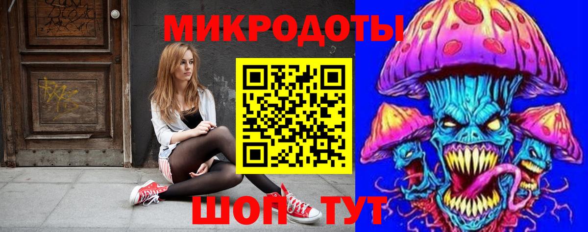 Сургут  Псилоцибиновые грибы мухоморы  Вход с VPN  Галлюциногенные грибы ЛСД 