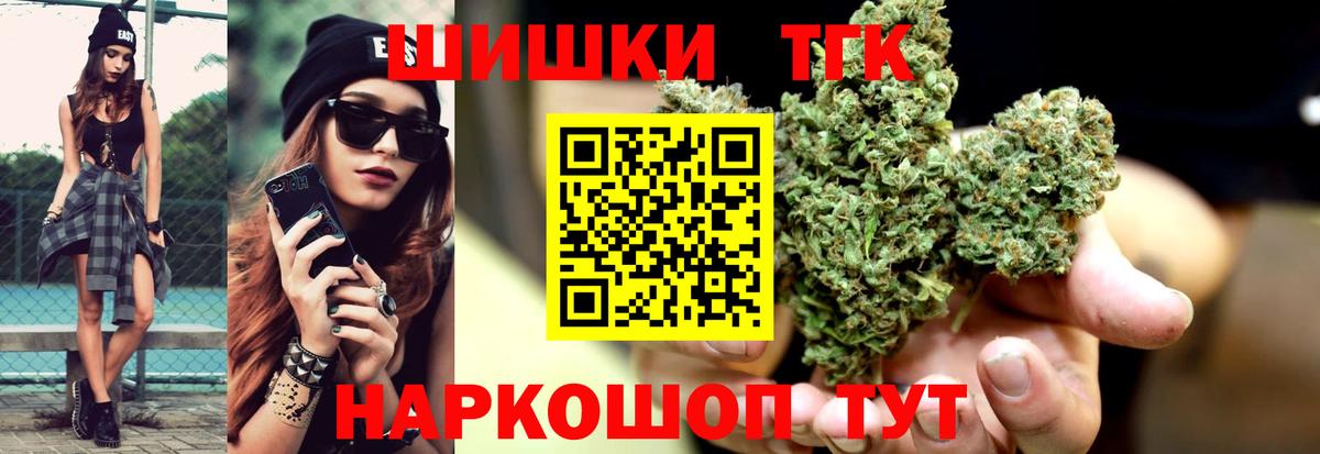Каннабис планчик  Бошки Шишки OG Kush  Сургут  Вход с VPN  Каннабис Ganja 