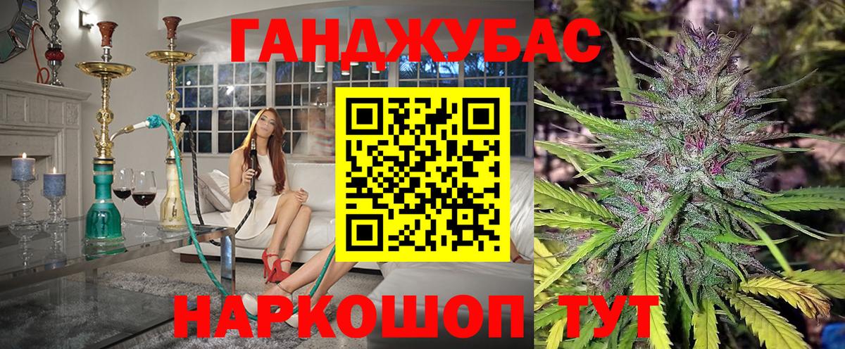 Шишки марихуана тримм Сургут